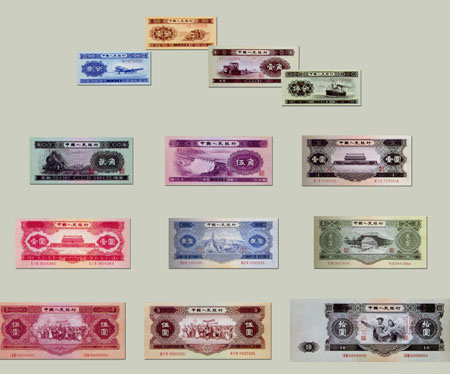 '></a></p><p>  </p><p>  第二套人民币</p><p>  </p><p>      为了改变第一套人民币面额过大等不足，提高印制质量，进一步健全我国货币制度，中国人民银行自1955年3月1日起发行第二套人民币，收回第一套人民币。第二套人民币和第一套人民币折合比率为：1元等于1万元。 </p><p>  </p><p>      第二套人民币成为国第一套完整、精致的货币，对健全我国货币制度，促进社会主义经济建设发挥了重要作用。 </p><p>  </p><p>      到1962年4月，第二套人民币已发行齐全，券别有纸币1分、2分、5分、1角、2角、5角、1元(分53版与56版)、2元、3元、5元(分53版与56版)、10元，硬币1分、2分、5分，共11种面额16种版别。</p><p>  </p><p>  </p><p>  第三套人民币（13枚） </p><p>  </p><p>  <a href=http://www.dljrw.com/uploadfile/2011/0802/20110802035009722.jpg target=