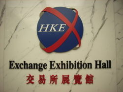 '></a></p><p>  </p><p>  香港交易所展览馆</p><p>  </p><p>  <B>历史</B></p><p>   </p><p>  <B>早期发展</B></p><p>  </p><p>  香港的证券交易历史悠久，早于19世纪香港开埠初期已出现，但到1891年香港股票经纪会（The Stockbrokers